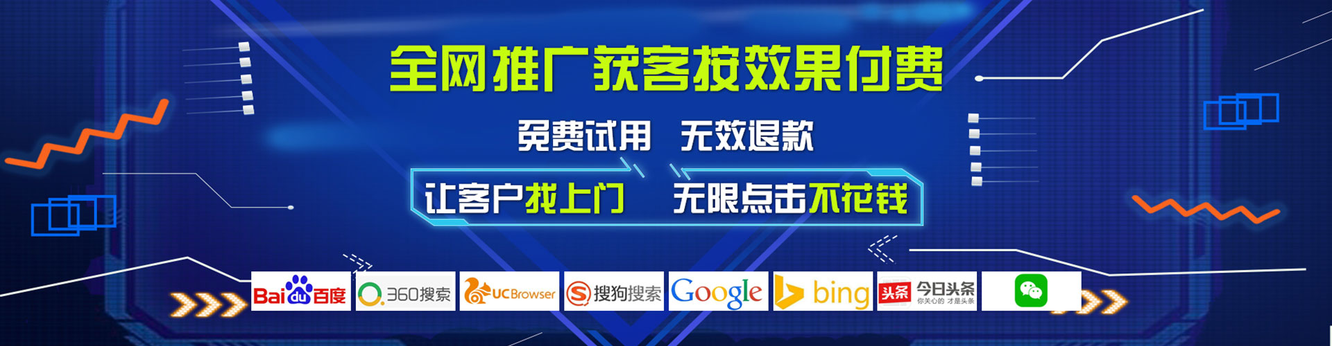 周至百度竞价托管