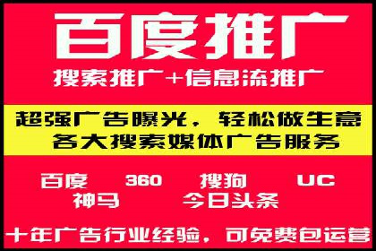百度视频广告投放技巧：案例分享成功经验