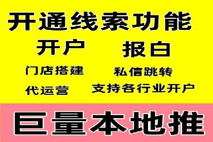 百度竞价代运营公司案例分享：如何选择合适的关键词