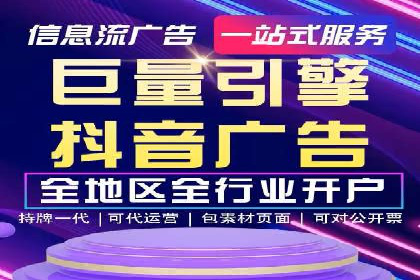 信息流广告优化案例：实现精准营销